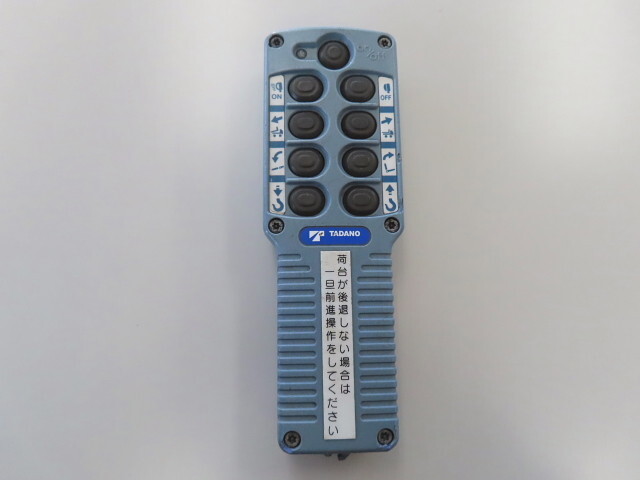 いすゞエルフセーフティローダー小型（2t・3t）[写真40]