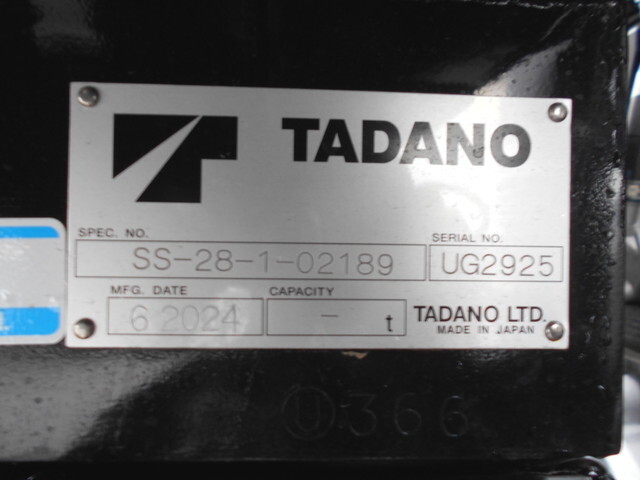 三菱ふそうキャンターセーフティローダー小型（2t・3t）[写真14]