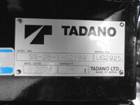 三菱ふそうキャンターセーフティローダー小型（2t・3t）[写真15]