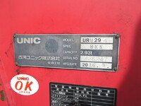 トヨタトヨエースクレーン4段小型（2t・3t）[写真15]