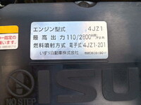 いすゞエルフアルミバン小型（2t・3t）[写真36]