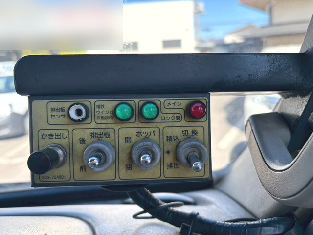 日野デュトロパッカー車（塵芥車）小型（2t・3t）[写真13]