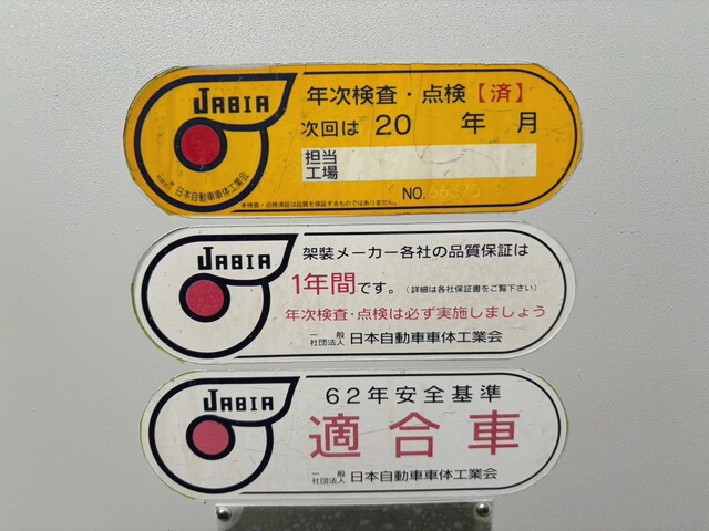 三菱ふそうキャンターパッカー車（塵芥車）小型（2t・3t）[写真12]