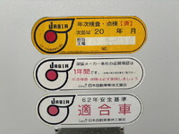 三菱ふそうキャンターパッカー車（塵芥車）小型（2t・3t）[写真13]