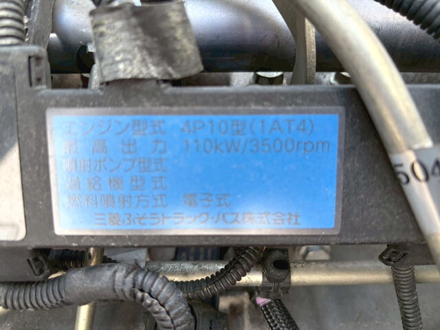 三菱ふそうキャンターパッカー車（塵芥車）小型（2t・3t）[写真35]