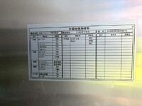 いすゞエルフアルミバン小型（2t・3t）[写真38]