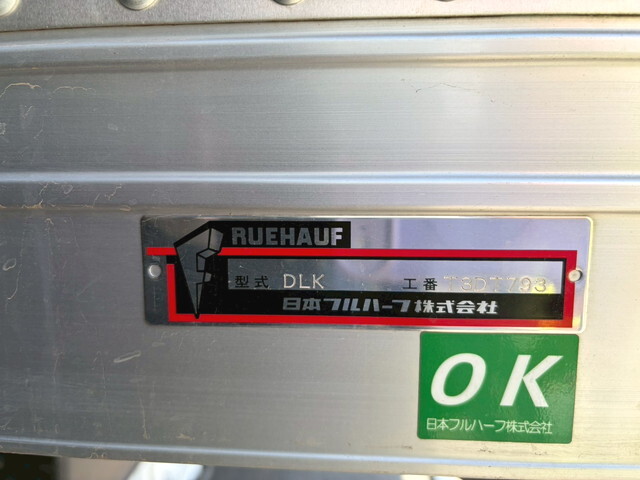 いすゞエルフアルミバン小型（2t・3t）[写真38]