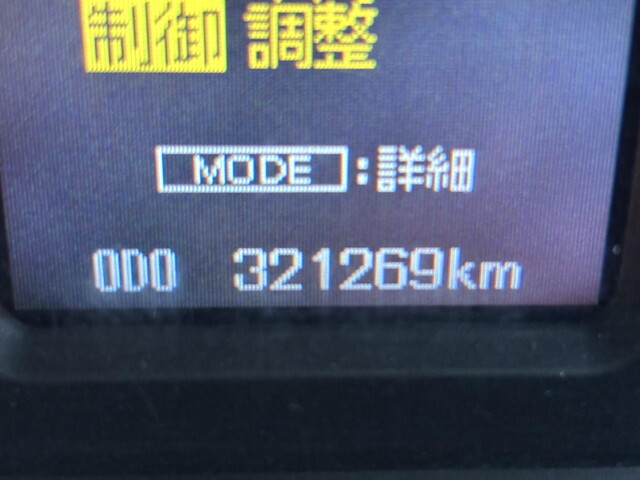 三菱ふそうスーパーグレート冷蔵冷凍ウイング大型（10t）[写真40]