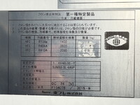 日野レンジャー冷凍車（冷蔵車）中型（4t）[写真38]