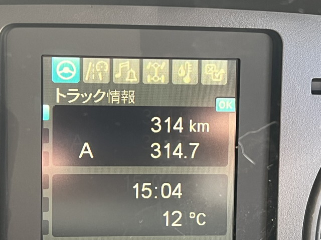 三菱ふそうファイターコンテナ専用車中型（4t）[写真08]