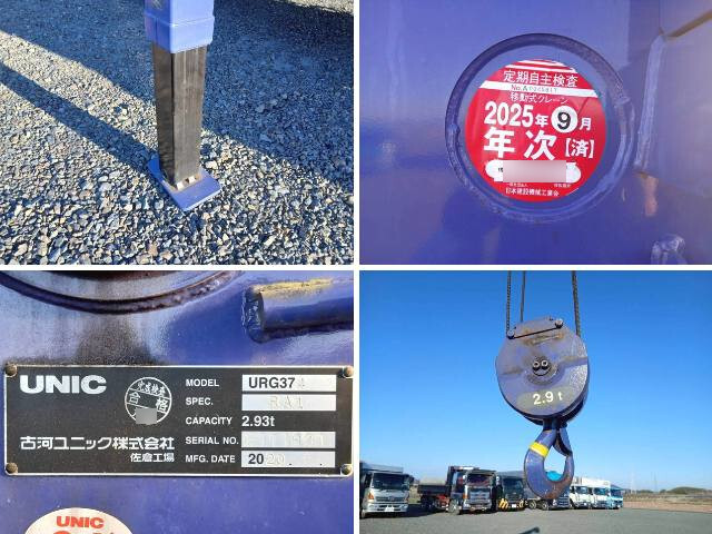 いすゞフォワードクレーン4段増トン（6t・8t）[写真38]