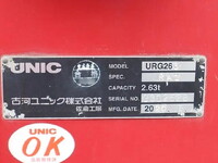 トヨタダイナクレーン3段小型（2t・3t）[写真14]