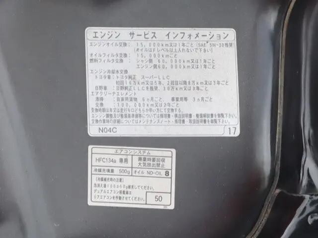 トヨタダイナクレーン3段小型（2t・3t）[写真19]