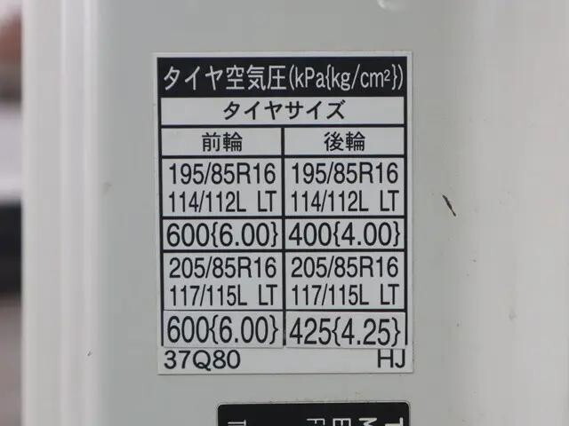 トヨタダイナクレーン3段小型（2t・3t）[写真22]