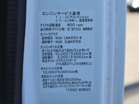 その他のメーカーその他の車種冷凍車（冷蔵車）小型（2t・3t）[写真15]
