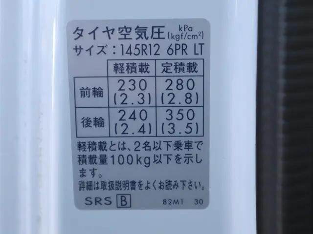 その他のメーカーその他の車種冷凍車（冷蔵車）小型（2t・3t）[写真16]