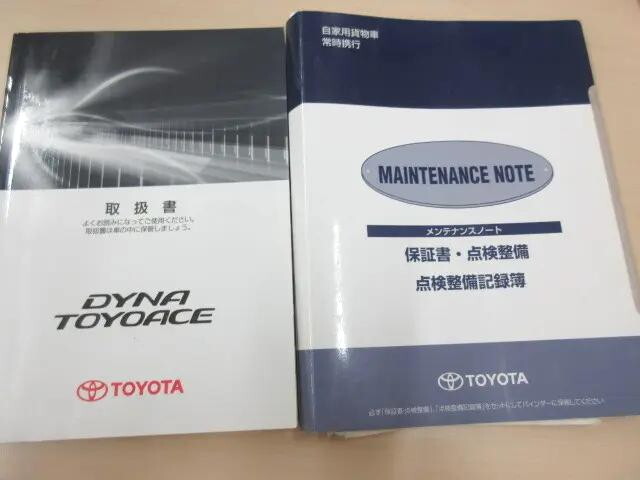 トヨタダイナ平ボディ小型（2t・3t）[写真05]