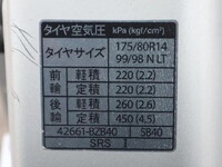 トヨタタウンエース平ボディ小型（2t・3t）[写真15]