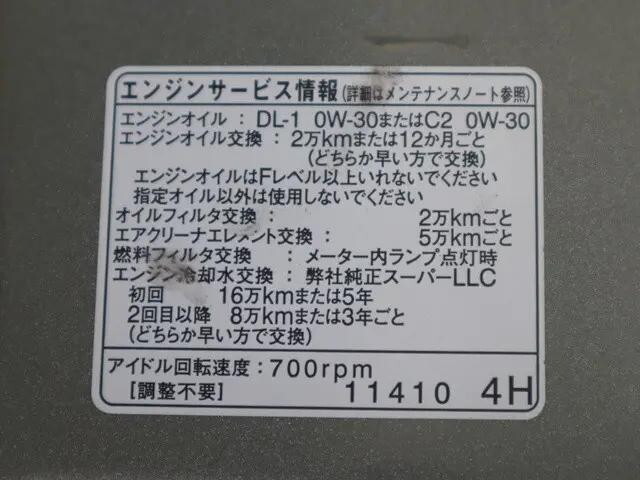 トヨタハイエースバン小型（2t・3t）[写真15]