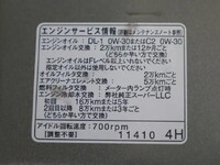 トヨタハイエースバン小型（2t・3t）[写真16]