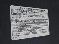 トヨタライトエース平ボディ小型（2t・3t）[写真14]