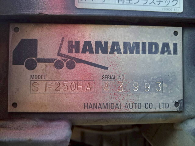 UDトラックスクオンヒップリフター大型（10t）[写真30]