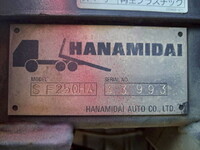 UDトラックスクオンヒップリフター大型（10t）[写真31]