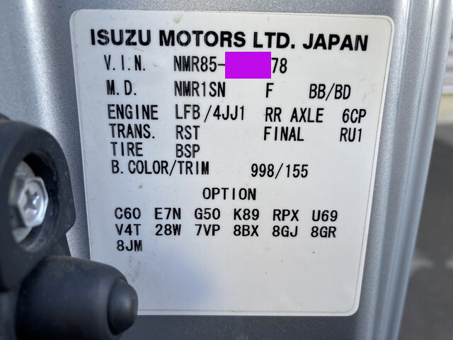 いすゞエルフアルミバン小型（2t・3t）[写真39]