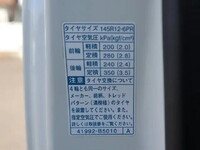 ダイハツハイゼット平ボディ小型（2t・3t）[写真18]