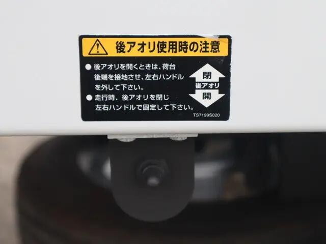 日産アトラスセーフティローダー小型（2t・3t）[写真18]