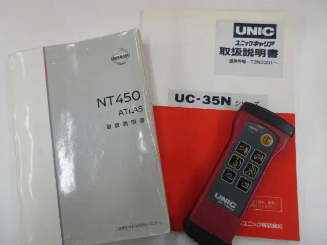 日産アトラスセーフティローダー小型（2t・3t）[写真39]