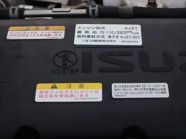 いすゞエルフ平ボディ小型（2t・3t）[写真15]