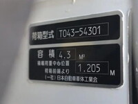 三菱ふそうキャンターパッカー車（塵芥車）小型（2t・3t）[写真19]