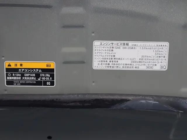 トヨタその他の車種その他の形状小型（2t・3t）[写真15]