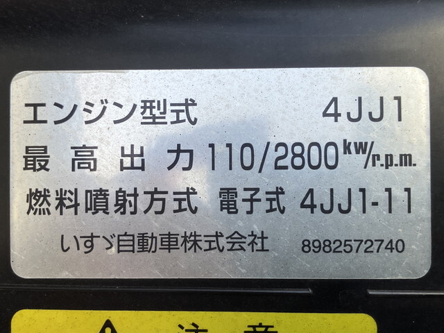 いすゞエルフダンプ小型（2t・3t）[写真28]