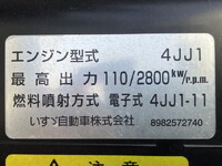 いすゞエルフダンプ小型（2t・3t）[写真29]