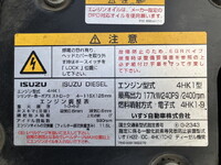 いすゞフォワードアルミウイング中型（4t）[写真30]