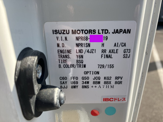 いすゞエルフアルミバン小型（2t・3t）[写真39]