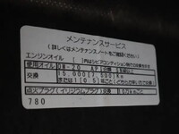 トヨタタウンエース平ボディ小型（2t・3t）[写真16]