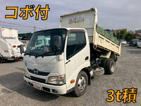 日野デュトロダンプ小型(2t・3t)