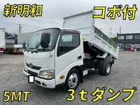 日野デュトロダンプ小型（2t・3t）