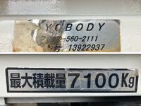 日野レンジャークレーン5段増トン（6t・8t）[写真17]