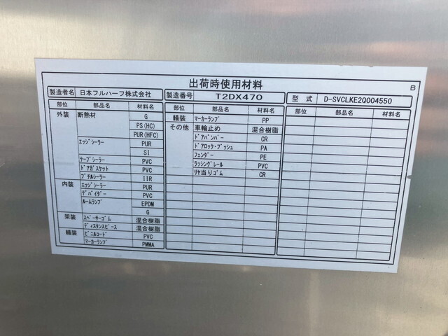 いすゞエルフアルミバン小型（2t・3t）[写真16]