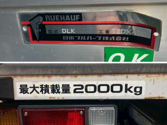 いすゞエルフアルミバン小型（2t・3t）[写真17]
