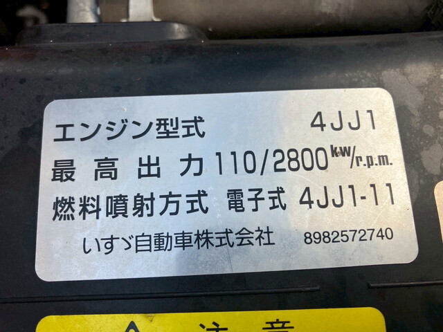 いすゞエルフアルミバン小型（2t・3t）[写真29]