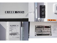 三菱ふそうキャンター平ボディ小型（2t・3t）[写真19]