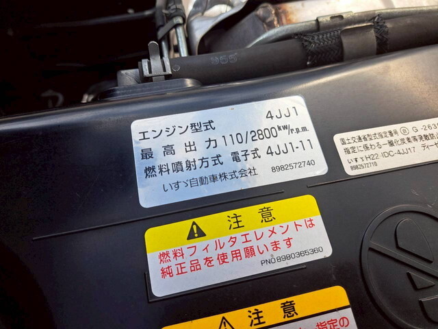 いすゞエルフアルミバン小型（2t・3t）[写真24]