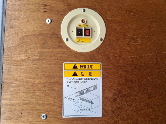 いすゞエルフアルミバン小型（2t・3t）[写真35]