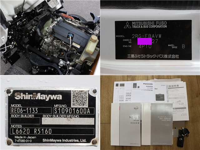 日産アトラス平ボディ小型（2t・3t）[写真07]