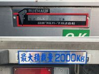 いすゞエルフアルミバン小型（2t・3t）[写真19]